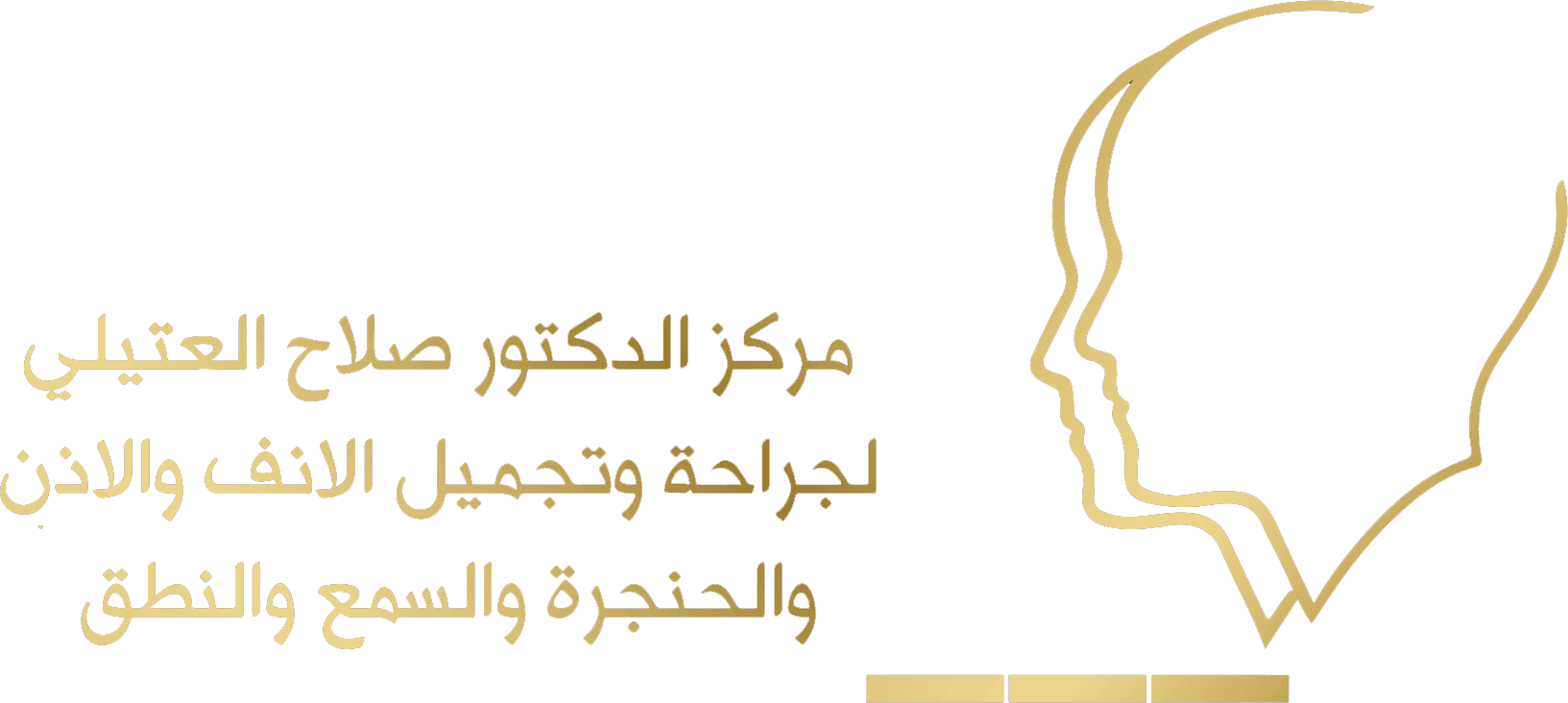 Dr. Salah Attili - Leading ENT Specialist in Jordan | Book Your Appointment Online, د. صلاح العتيلي - أخصائي الأنف والأذن والحنجرة في الأردن | احجز موعدك عبر الإنترنت, ENT doctor in Jordan, Dr. Salah Attili, ear nose and throat specialist Jordan, book ENT appointment Jordan, ENT clinics Jordan, ENT surgery Jordan, ear infection treatment, nasal disorders, Jordan ENT services, sinus treatment, throat care specialist, طبيب أنف وأذن وحنجرة في الأردن، د. صلاح العتيلي، أخصائي أنف وأذن وحنجرة في الأردن، حجز موعد أنف وأذن وحنجرة في الأردن، عيادات أنف وأذن وحنجرة في الأردن، جراحة الأنف والأذن والحنجرة، علاج التهابات الأذن، اضطرابات الأنف، خدمات الأنف والأذن والحنجرة في الأردن، علاج الجيوب الأنفية، أخصائي صحة الحنجرة